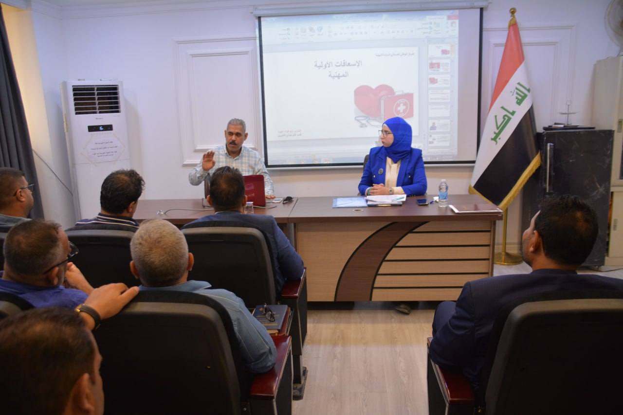 بالتعــاون مع وزارة العمـل والشؤون الاجتماعية… قسم إدارة الجودة الشاملة يختتم دورة تدريبية في الصحة والسلامة المهنية لموظفي الوزارة