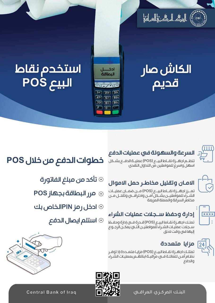 بطاقتك المصرفية_ضمان_وأمان