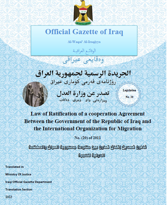 Law of Ratification of a cooperation Agreement Between the Government of the Republic of Iraq and the International Organization for Migration