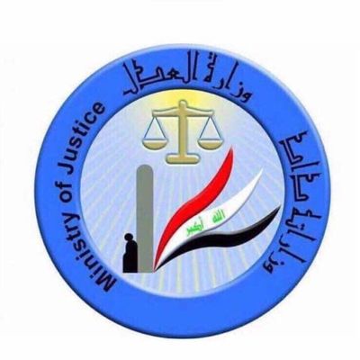 وزير العدل القاضي سالار عبد الستار محمد يجري زيارة تفقدية لعدد من الاقسام الاصلاحية في بغداد