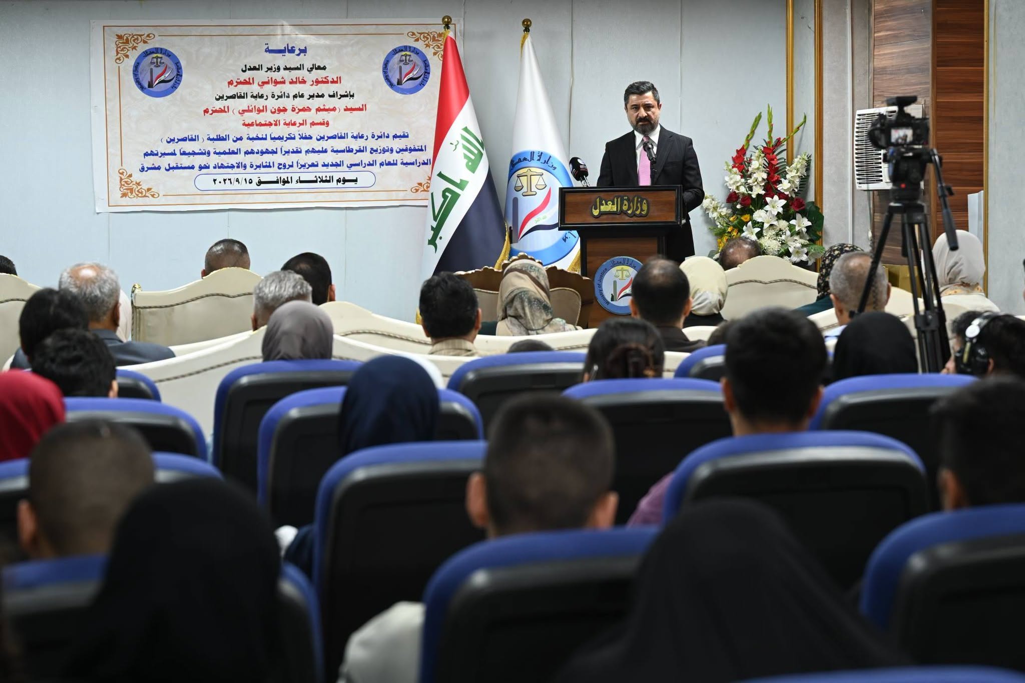 خلال كلمته في حفل تكريم القاصرين المتفوقين ...... وزير العدل: عملنا على ضمان حقوق القاصرين في مشروع تعديل قانون رعاية القاصرين بما يراعي الجوانب المادية والمعنوية ويعالج مشكلة الأموال المودعة في الحقبة السابقة