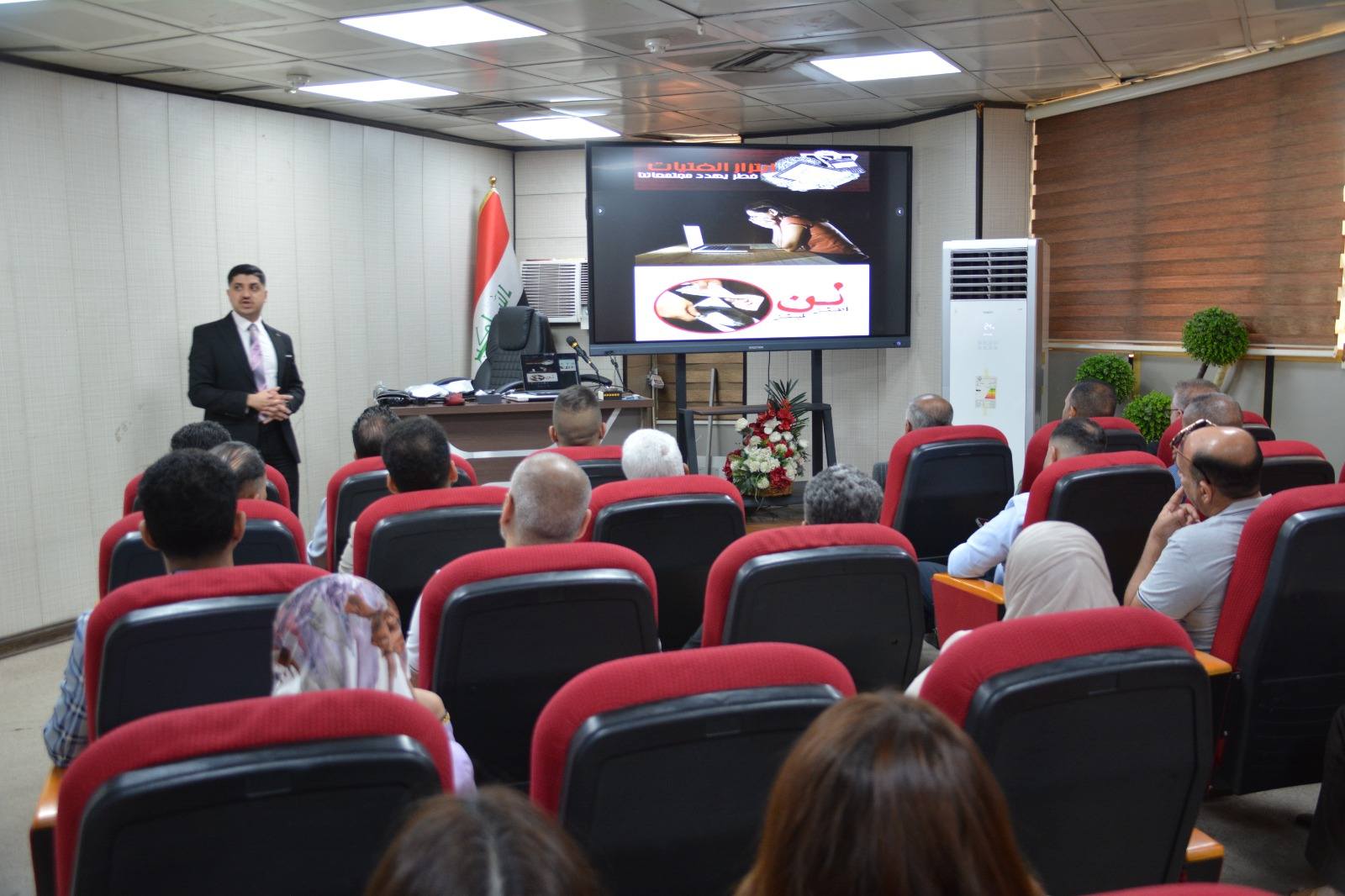 بالتنسيق مع مستشارية الأمن القومي.. ‏دائرة التخطيط العدلي تقيم دورة تدريبية خاصة بمجال حماية شبكة المعلومات من الاختراقات السيبرانية