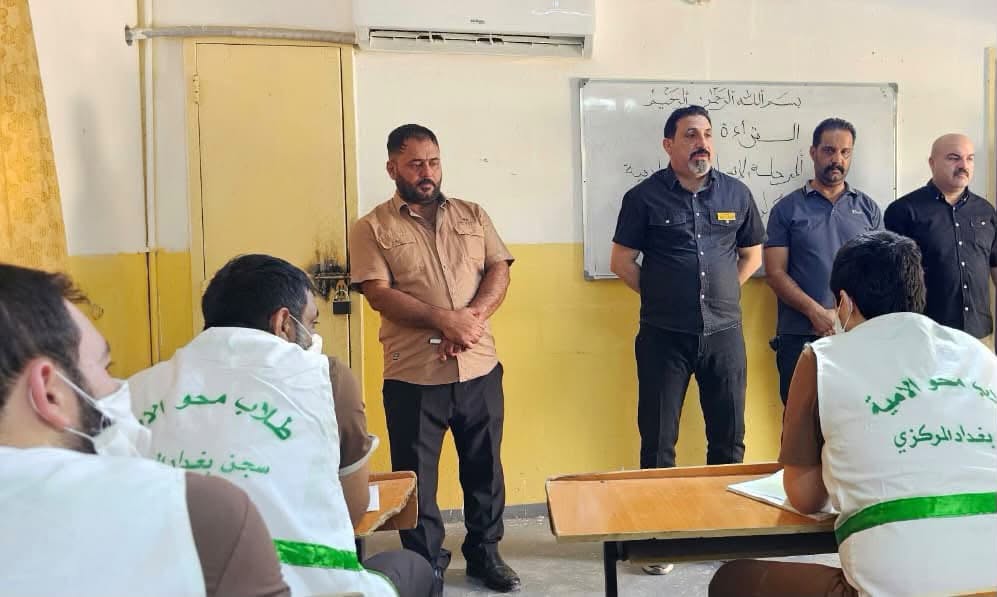 انطلاق العام الدراسي الجديد في سجن بغداد المركزي