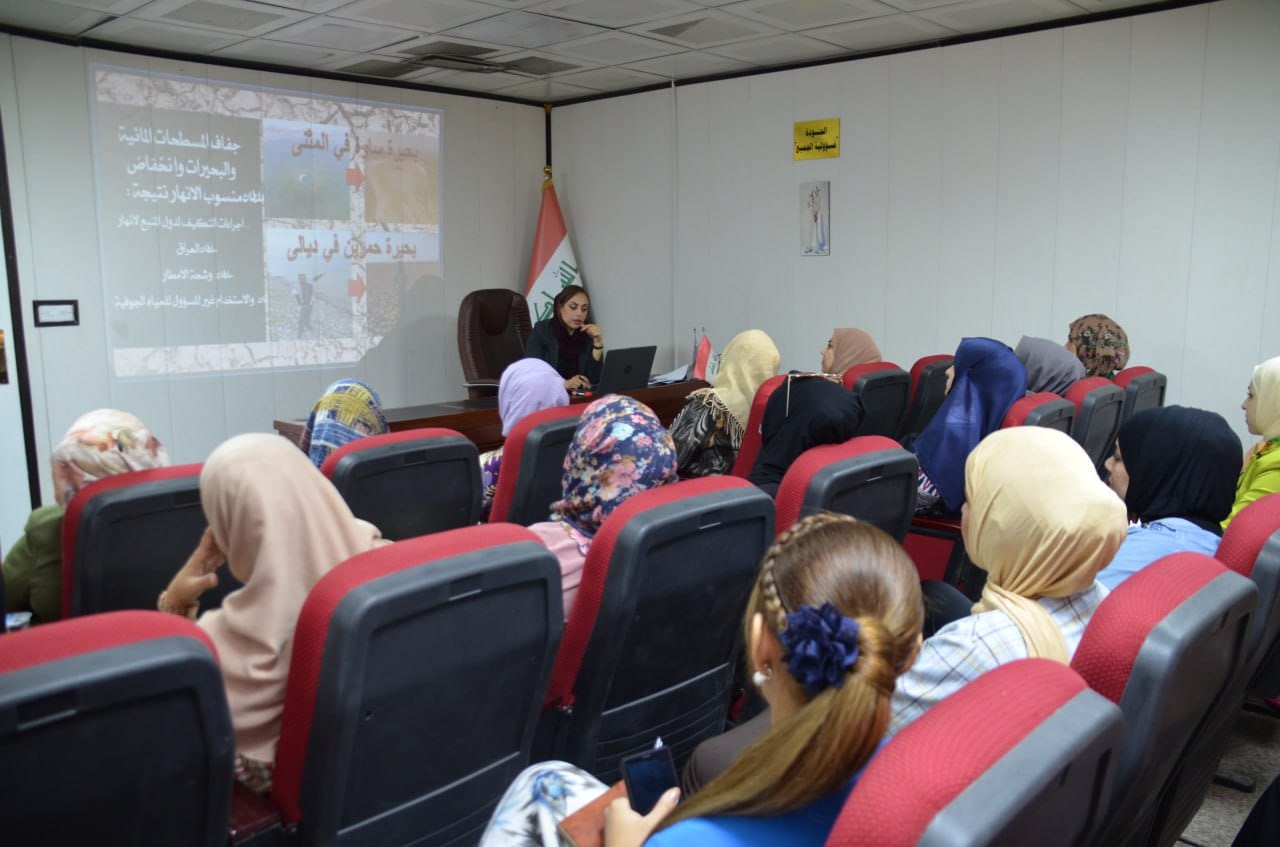قسم تمكين المرأة ينظم ورشة توعوية بعنوان (التغير المناخي واثره على العراق الاسباب والحلول)