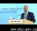 كلمة د.حيدر الزاملي في مقر الامم المتحدة في جنيف