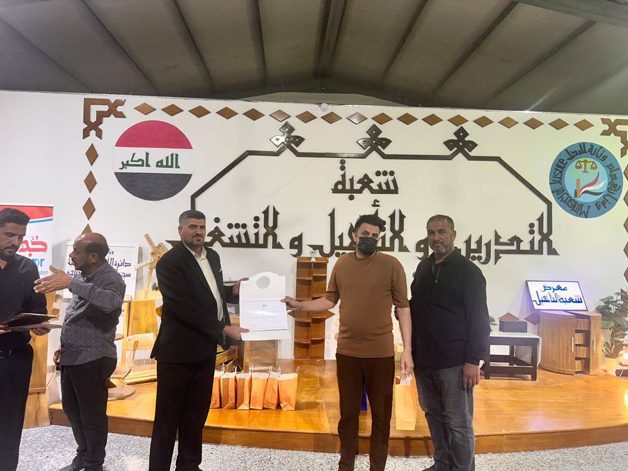 برعاية معالي وزير العدل الدكتور خالد شواني.. سجن الناصرية الإصلاحي يختتم دورة تدريبية في فن الخياطة للنزلاء والنزيلات بالتعاون مع منظمة جذور