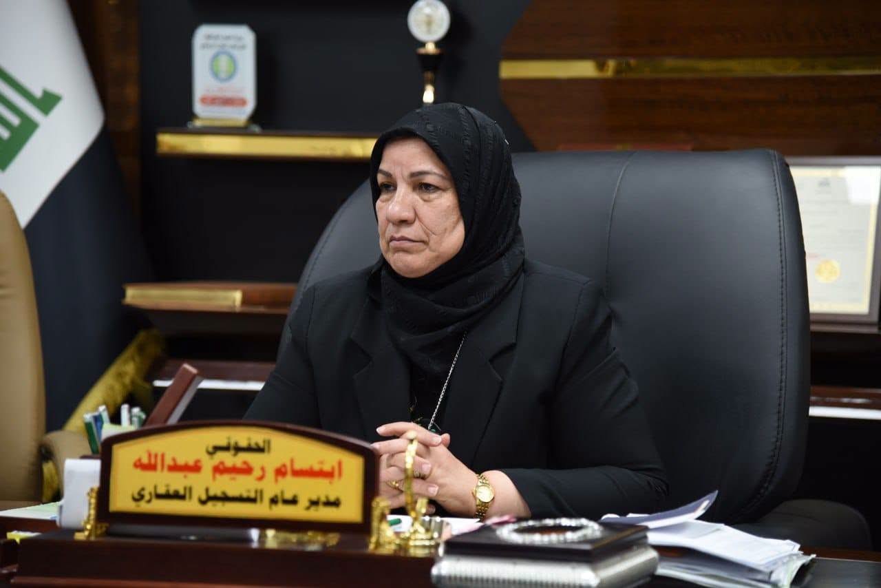 خلال اجتماعها بمديري مديريات التسجيل العقاري.. مدير عام التسجيل العقاري توجّه باستكمال جميع متطلبات إعداد قاعدة بيانات المواطنين المالكين للعقارات إسناداً لمبادرة توزيع المليون قطعة