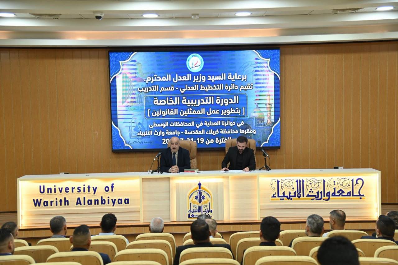 دائرة التخطيط العدلي تنظم دورة تدريبية حول تطوير وتنظيم عمل الممثلين القانونيين