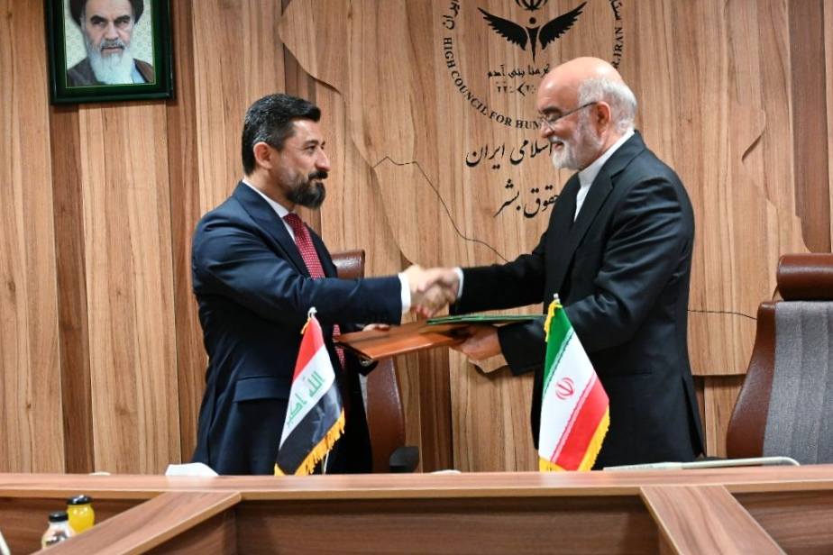 خلال زيارة معالي وزير العدل د. خالد شواني الى ايران .. توقيع مذكرة تفاهم لتعزيز التعاون في مجال حقوق الإنسان بين بغداد وطهران