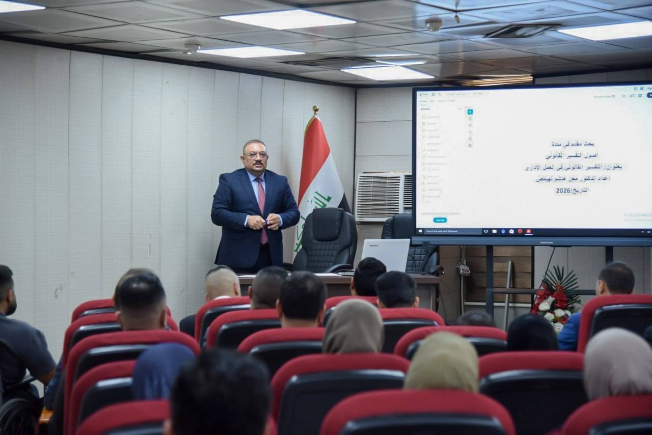 دائرة التخطيط العدلي تنفذ الدورة التدريبية الخاصة بتفسير النص القانوني