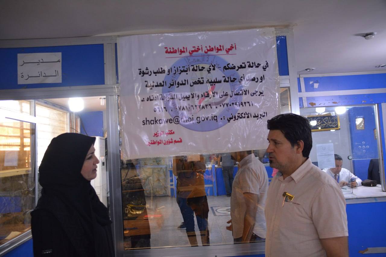 تعزيزًا للتواصل والشفافية.. فريق من قسم شؤون المواطنين يزور كاتب عدل باب الشرقي
