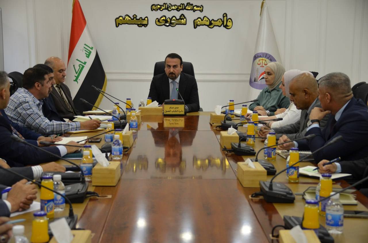 مدير عام دائرة الكتاب العدول يعقد اجتماعاً موسعاً مع مدراء الدوائر في المحافظات لمناقشة التحديات وتبسيط الإجراءات
