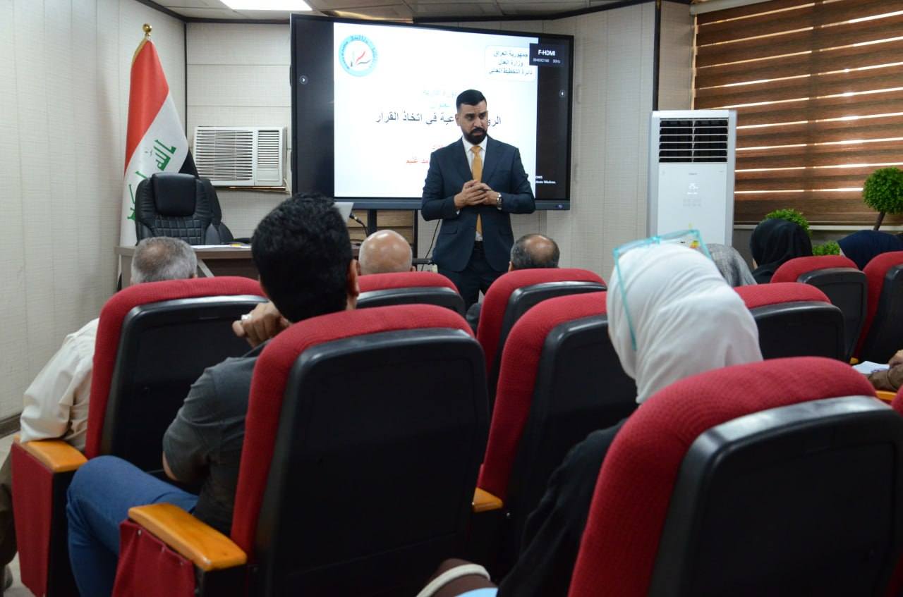 التخطيط العدلي تنظّم دورة تدريبية حول الرؤية الإبداعية في اتخاذ القرار