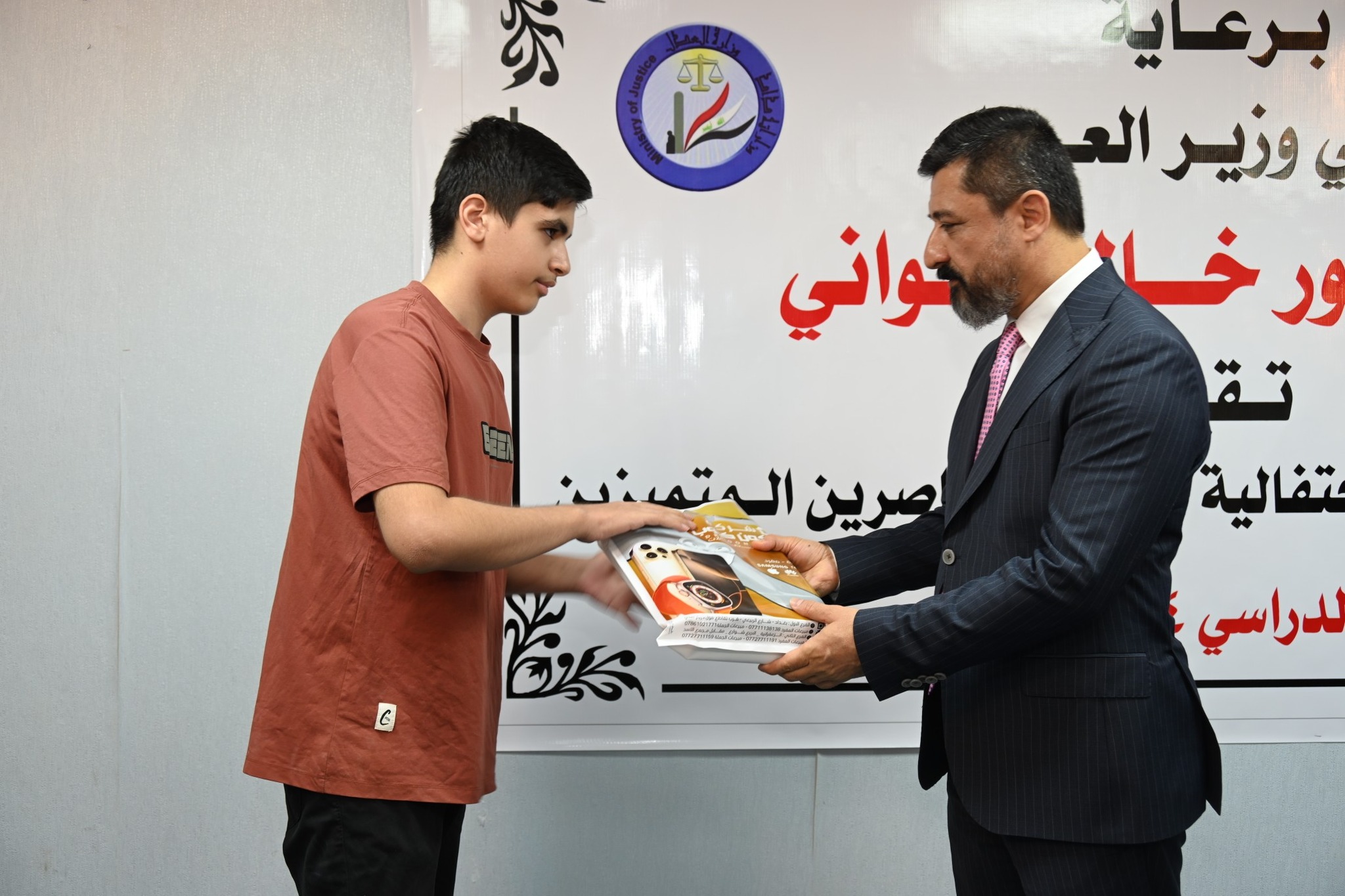 وزير العدل د. خالد شواني يشارك في احتفالية تكريم القاصرين المتميزين