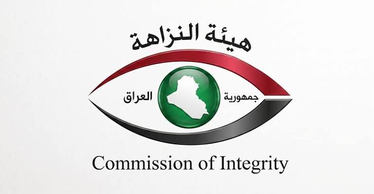 تعليمات آلية تسلم المعلومات والإخبارات الخاصة بقضايا الفساد والكسب غير المشروع