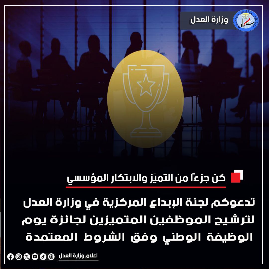 ٠٠تنويه٠٠ الدوائر العدلية كافة