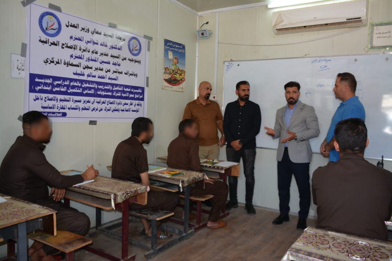 تنفيذا لتوجيهات معالي وزير العدل د. خالد شواني بأدخال البرامج التعليمة في المؤسسات الاصلاحية ...