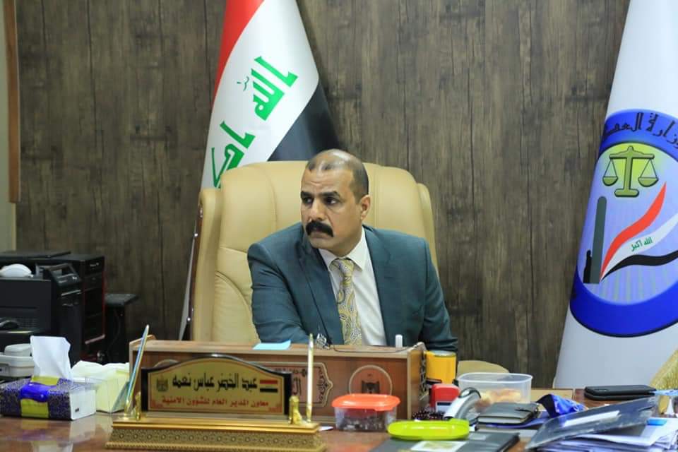 مدير عام دائرة الاصلاح العراقية يرأس اجتماعا لمدراء ومعاوني الاقسام الاصلاحية