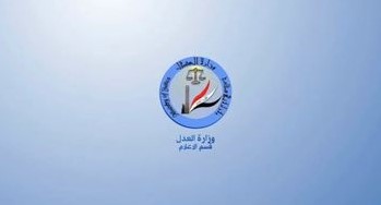 تقرير مصورعن دائرة الاصلاح العراقية قسم الموارد البشرية والتخطيط والمتابعة