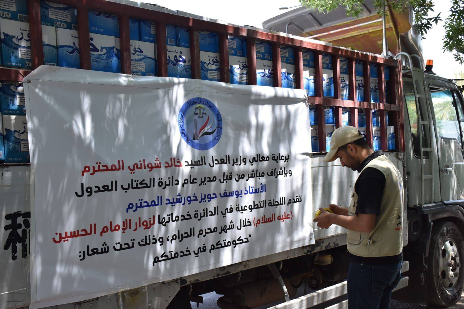 اللجنة التطوعية في دائرة الكتاب العدول تقدّم خدماتها لزوار الإمام الحسين (ع) ضمن حملة 
