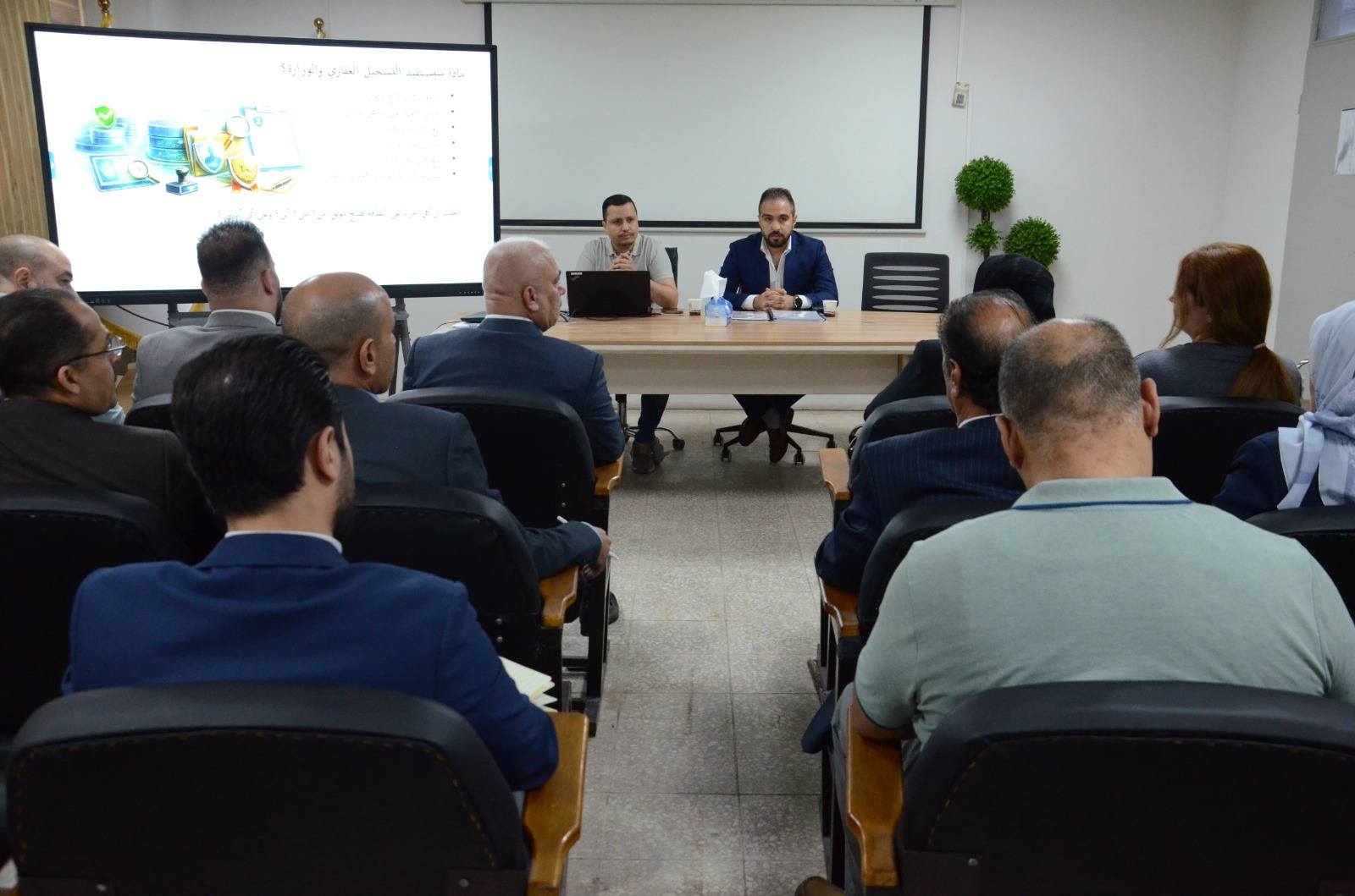 دائرة التسجيل العقاري تنظم ورشة عمل لشرح آلية استخدام البطاقة الذكية ضمن مشروع أتمتة المعاملات العقارية