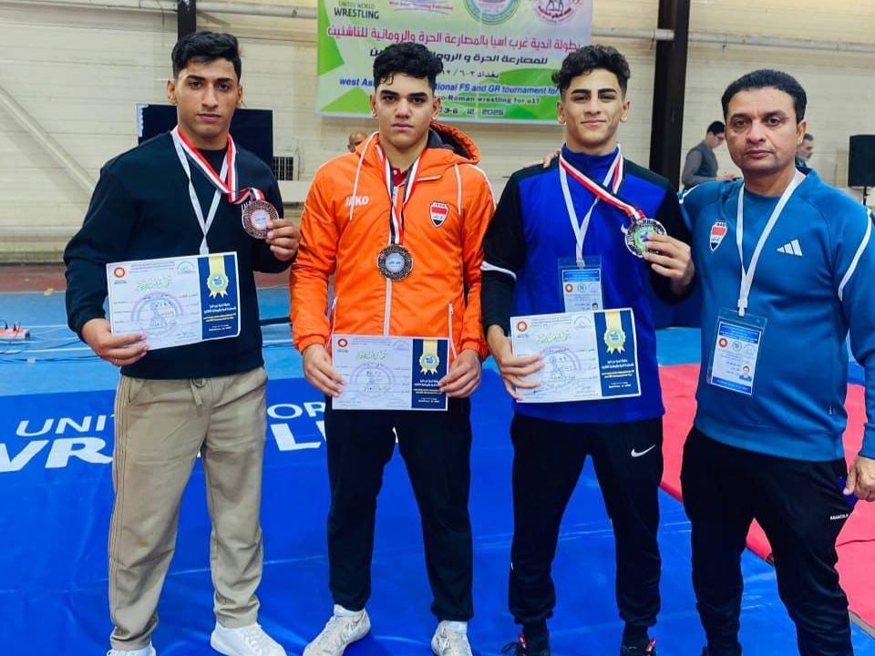نادي شباب العدل الرياضي يحرز أربع ميداليات في بطولة أندية غرب آسيا للمصارعة ببغداد