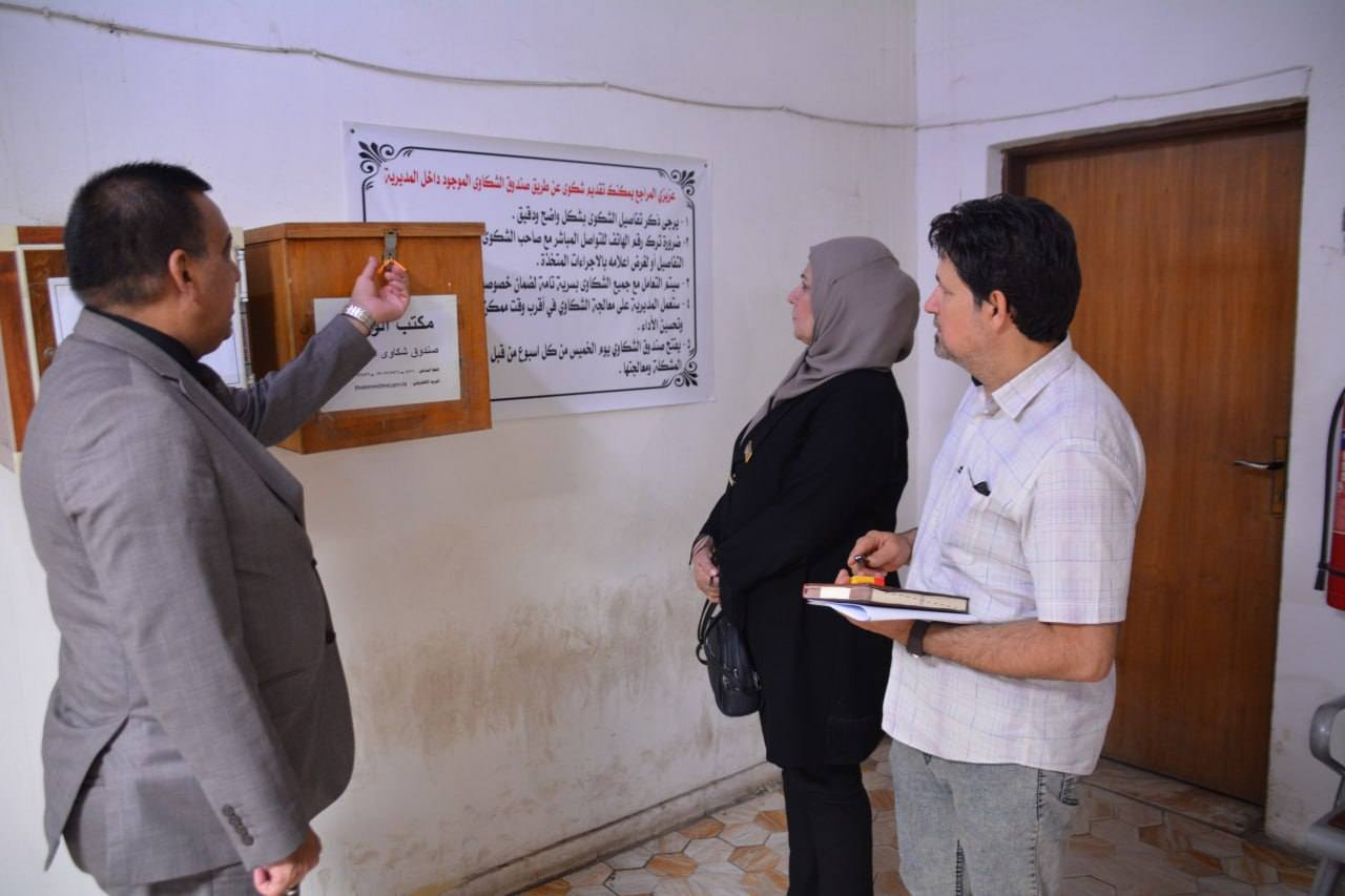 فريق شؤون المواطنين يزور كاتب العدل والتنفيذ في بغداد الجديدة لتعزيز التواصل وفتح صناديق الشكاوى